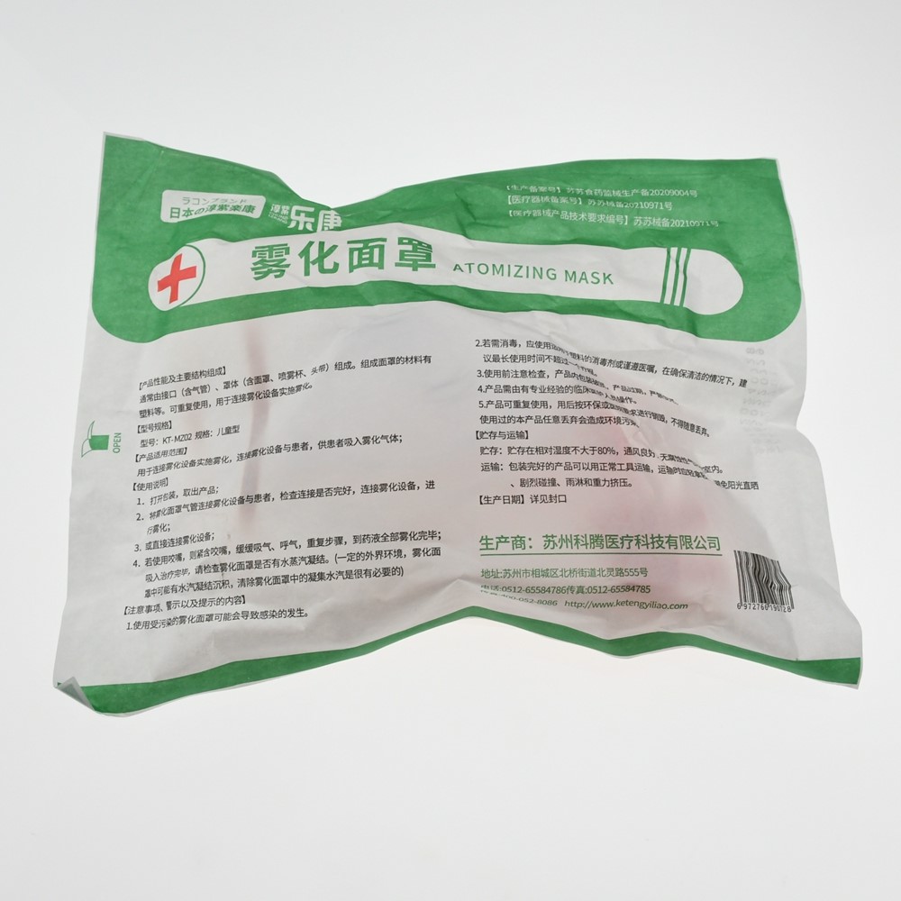 10-delige wegwerp medisch vern - Oxygen Mask Non-Rebreather recensie en prijs