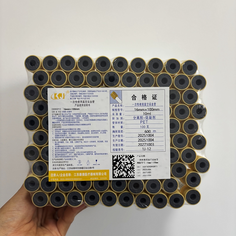 Wegwerp steriele vacuümbloedaf - Blood Collection Tube recensie en prijs