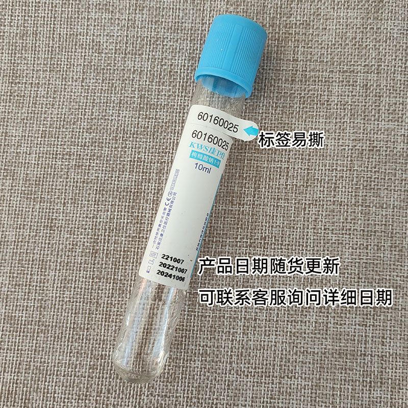 Wegwerp steriele bloedafnamebu - Medical Lab Blood Test recensie en prijs